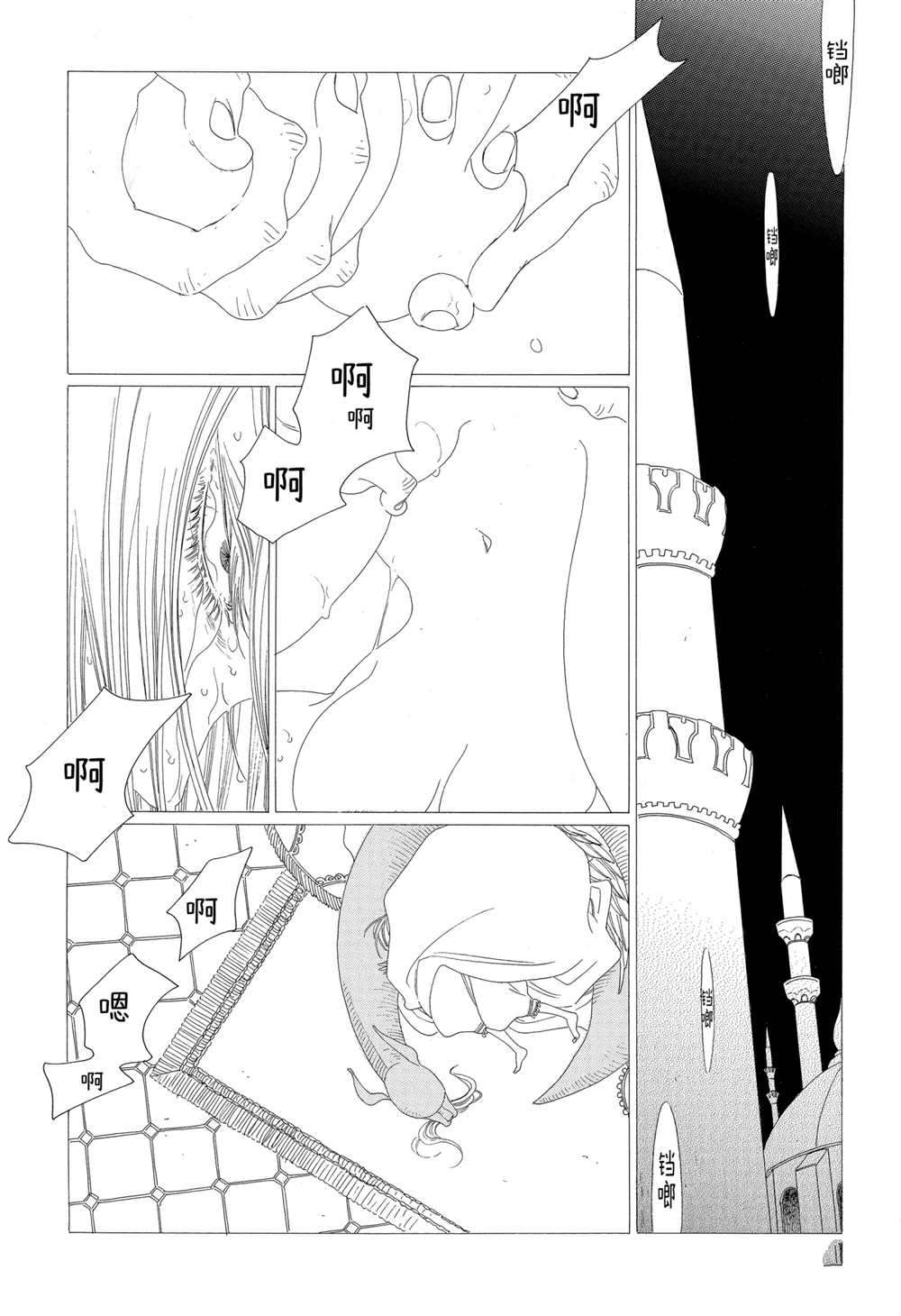 第18话12