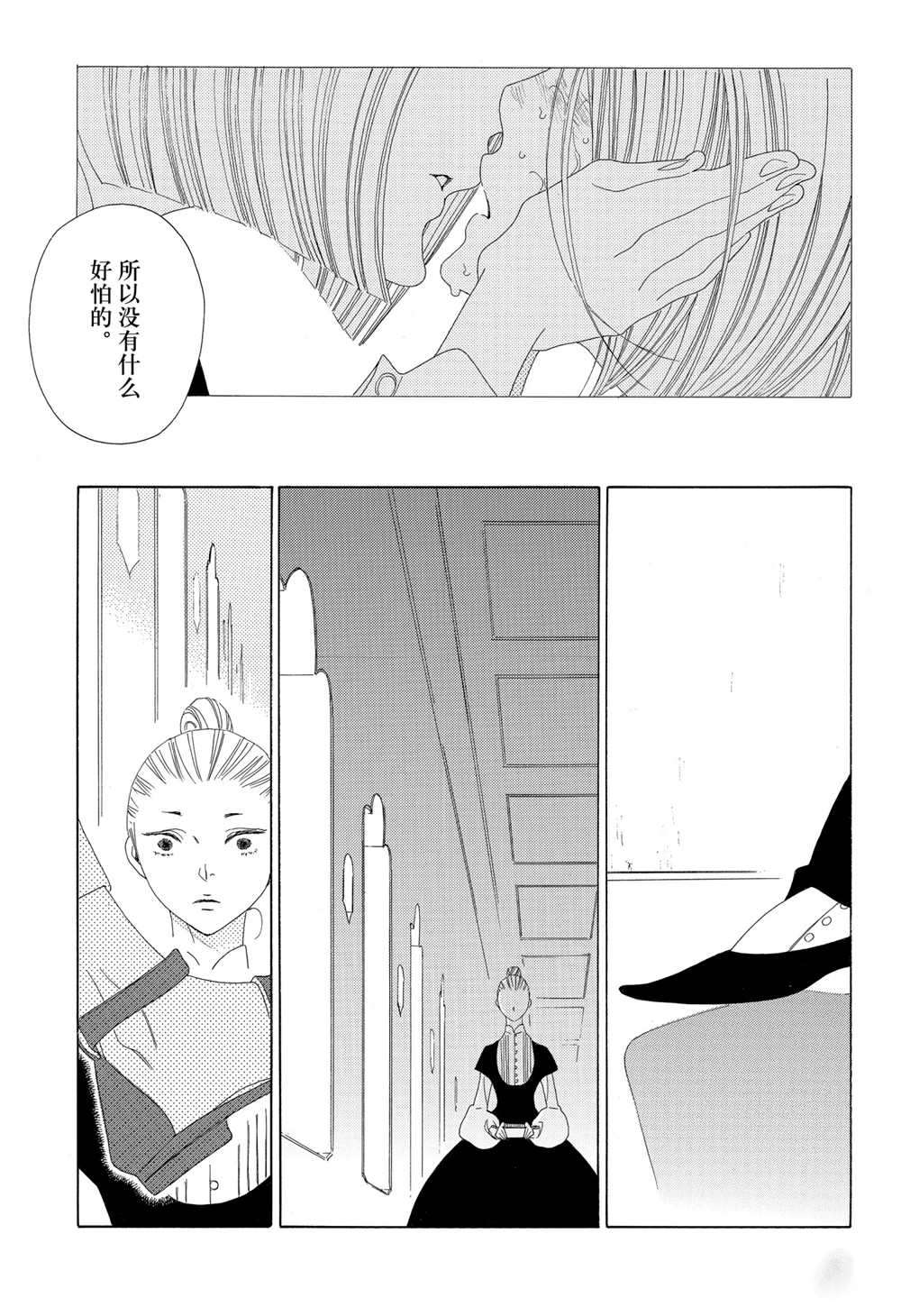 第18话18