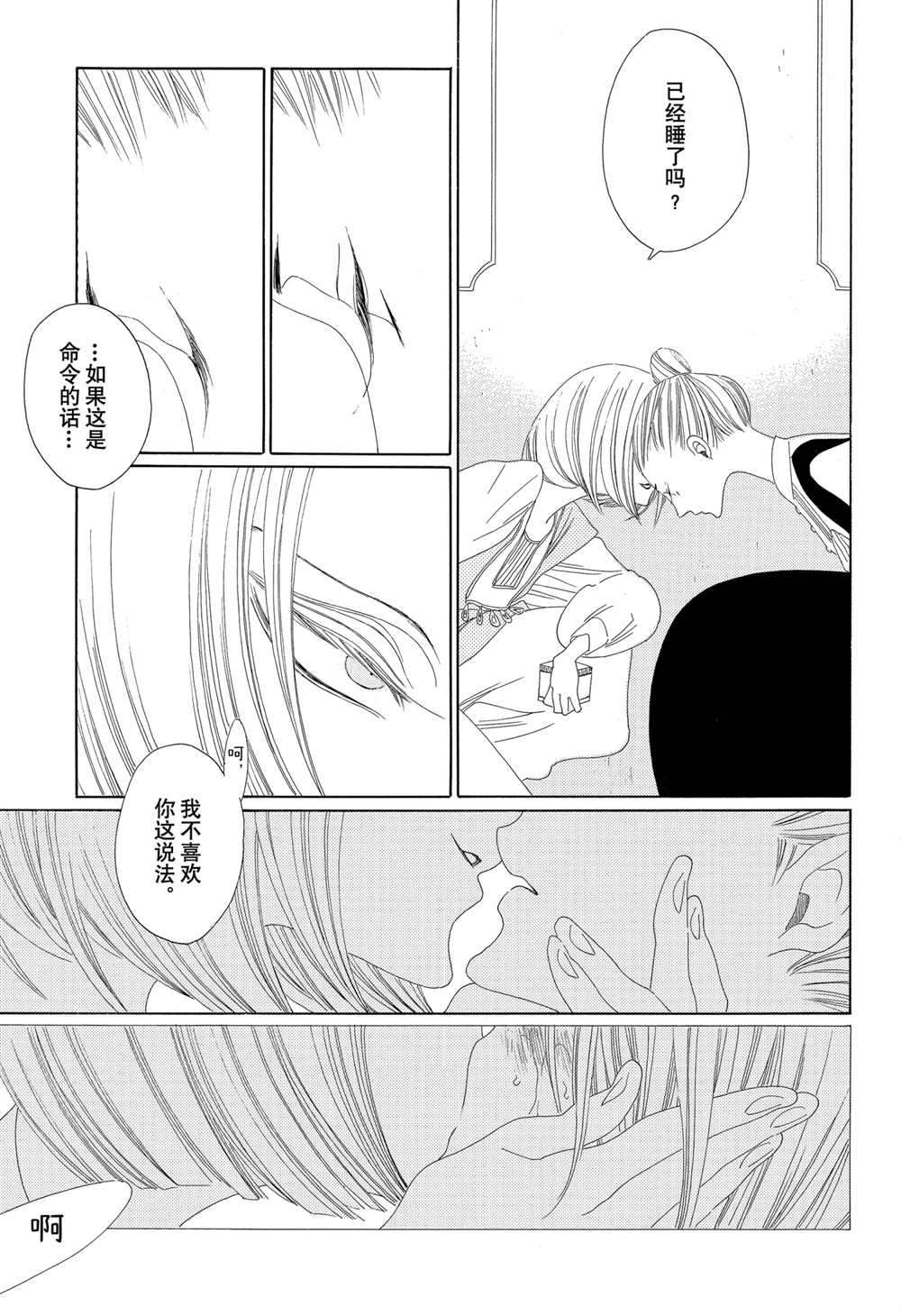 第18话20
