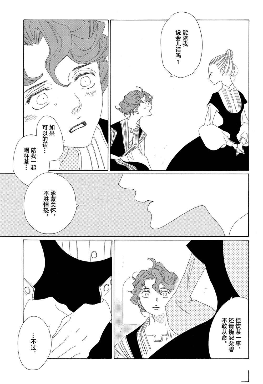 第18话28