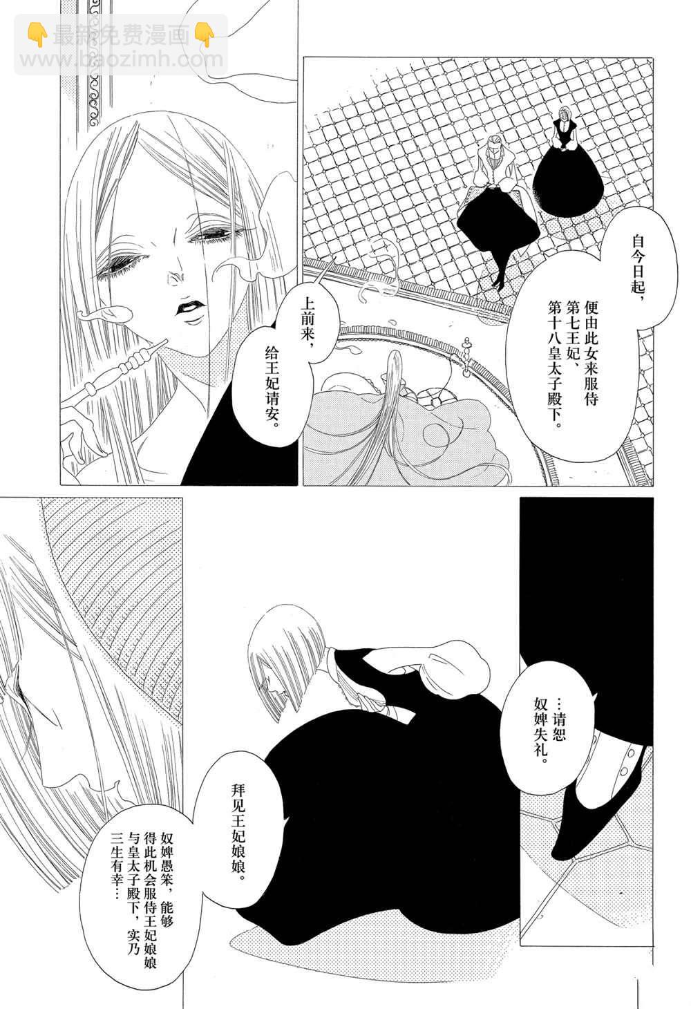 第18话8