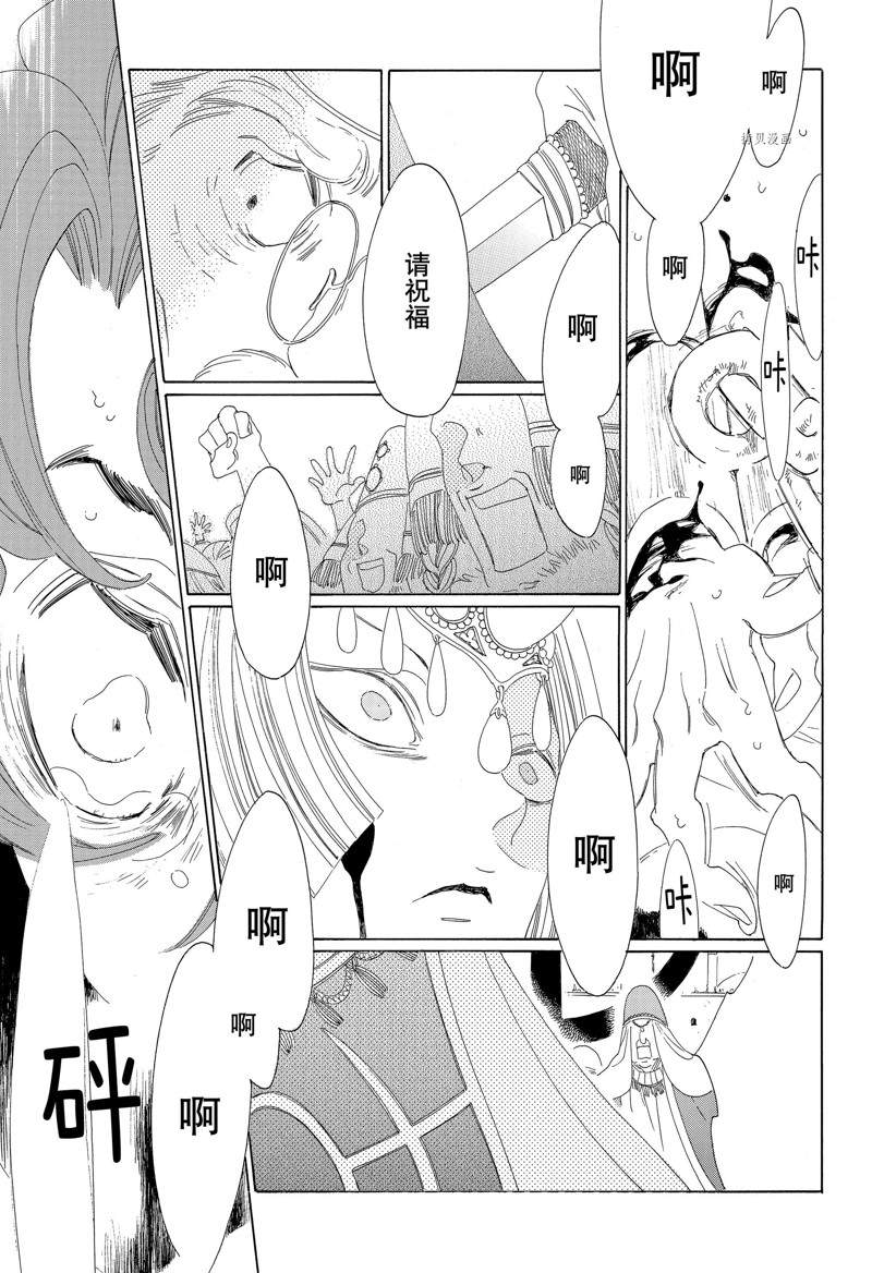 第23话24