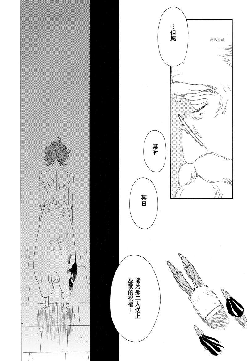 第23话28