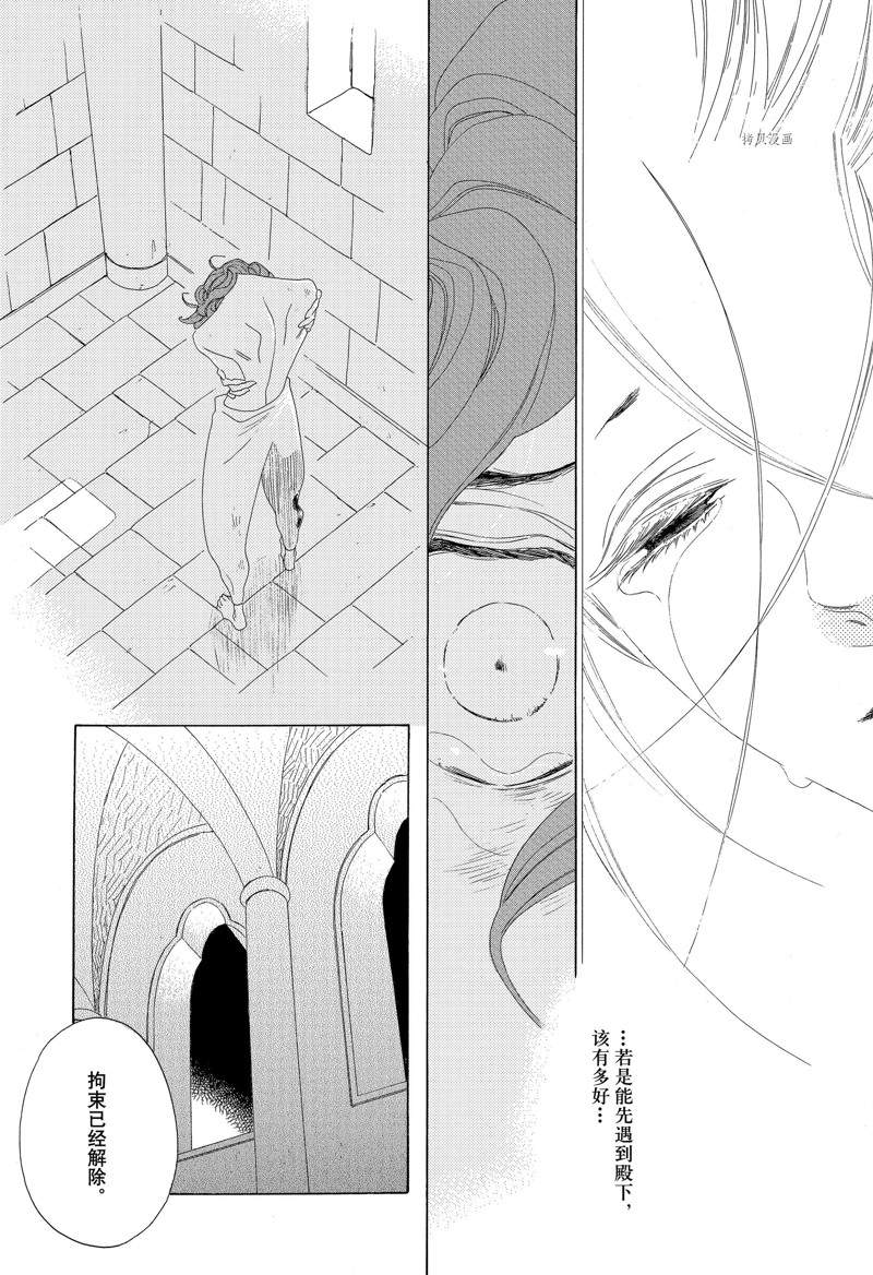 第23话30