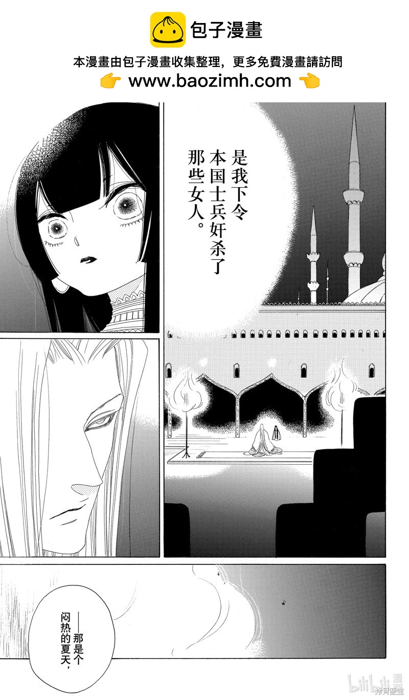 第31话1