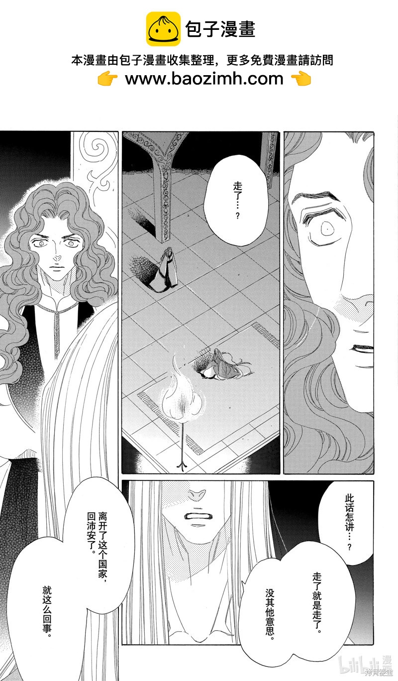 第31话15