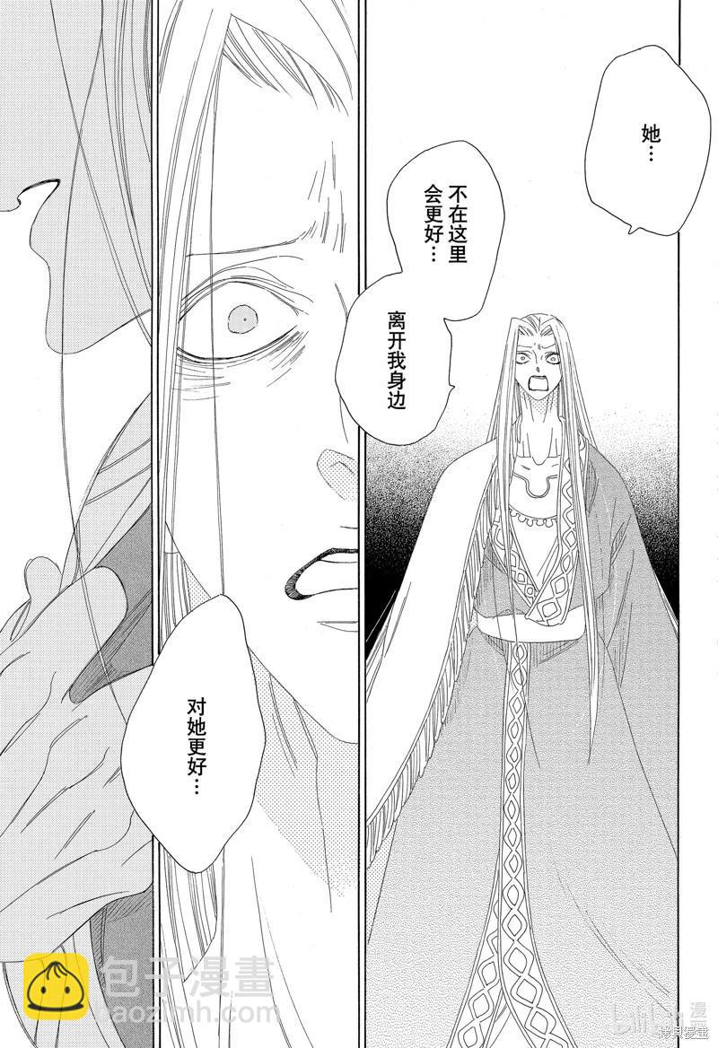 第31话17