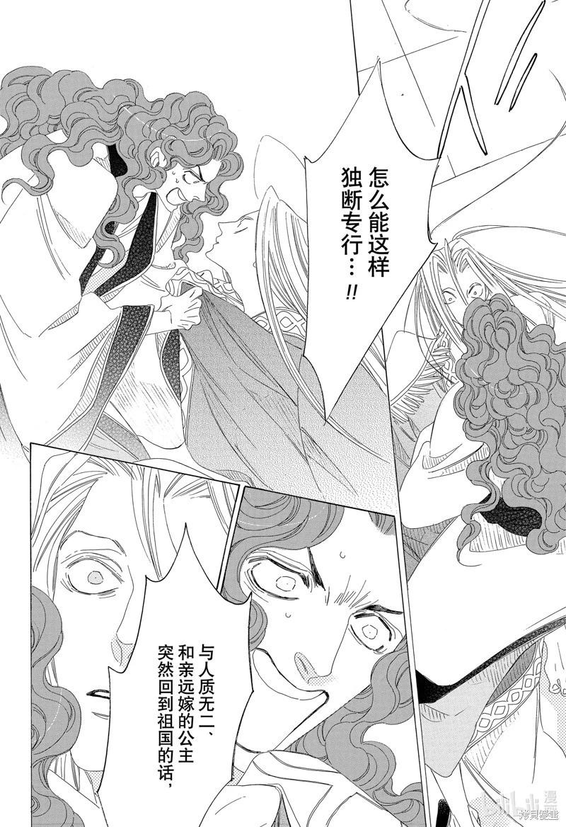第31话18