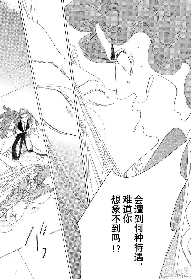 第31话19