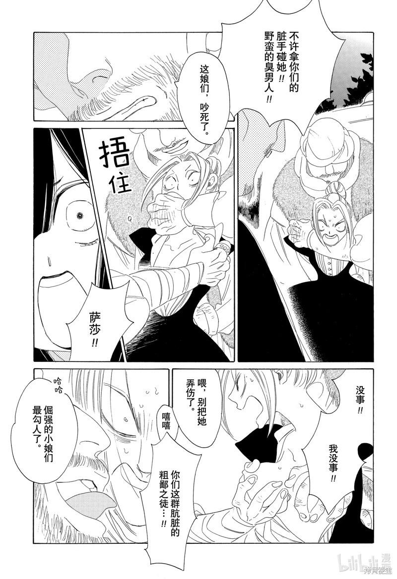 第31话21