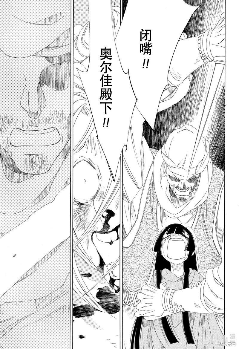 第31话23