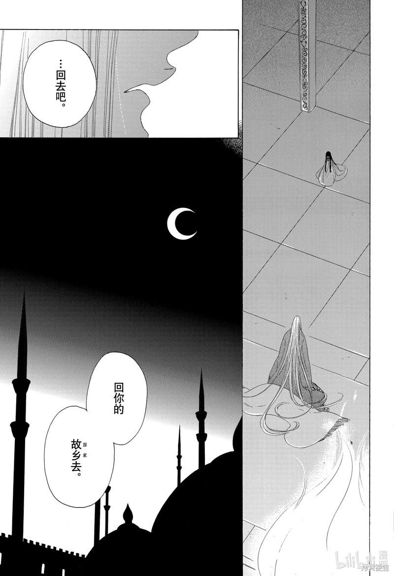 第31话9