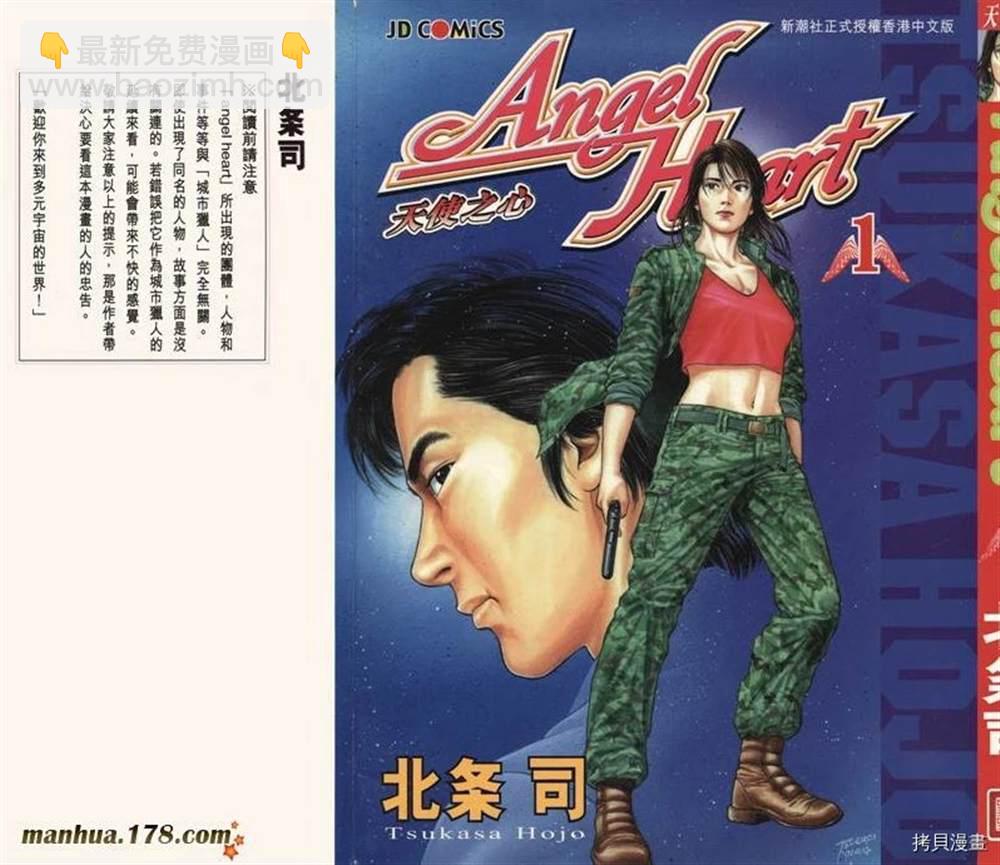 第1卷1