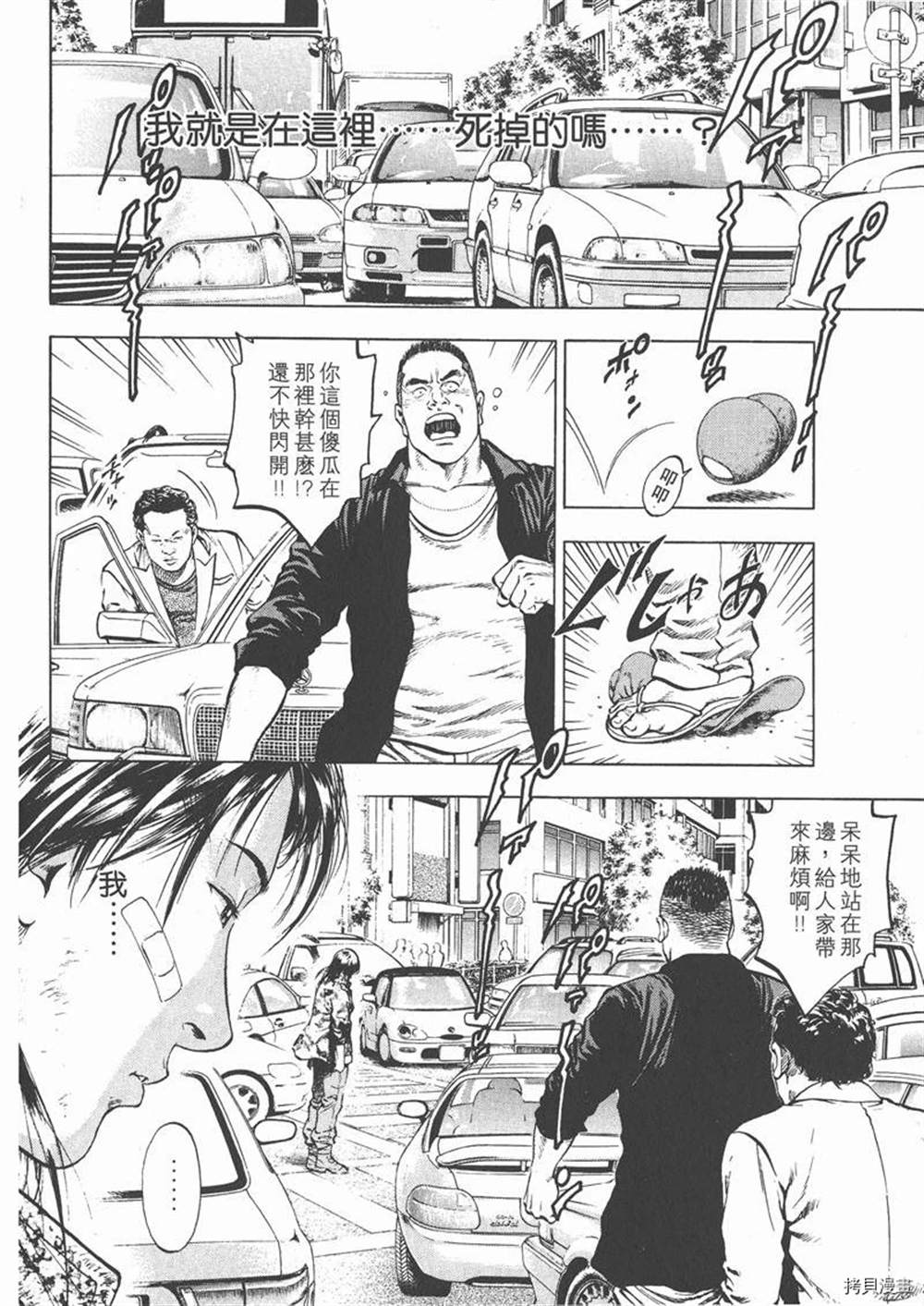 第1卷103