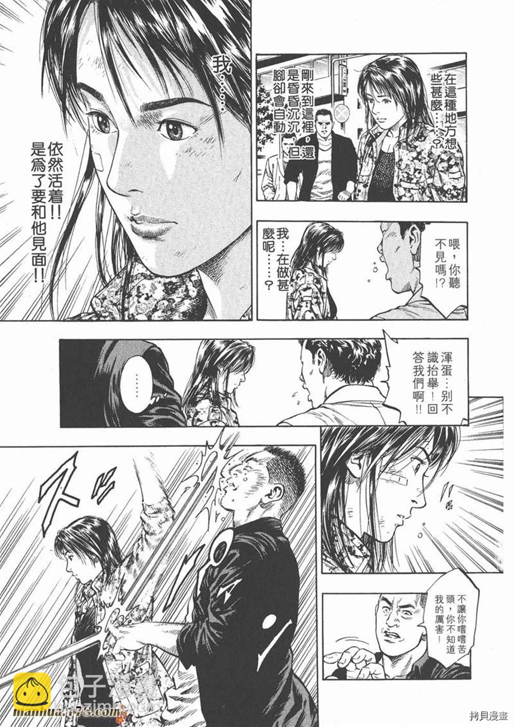 第1卷108