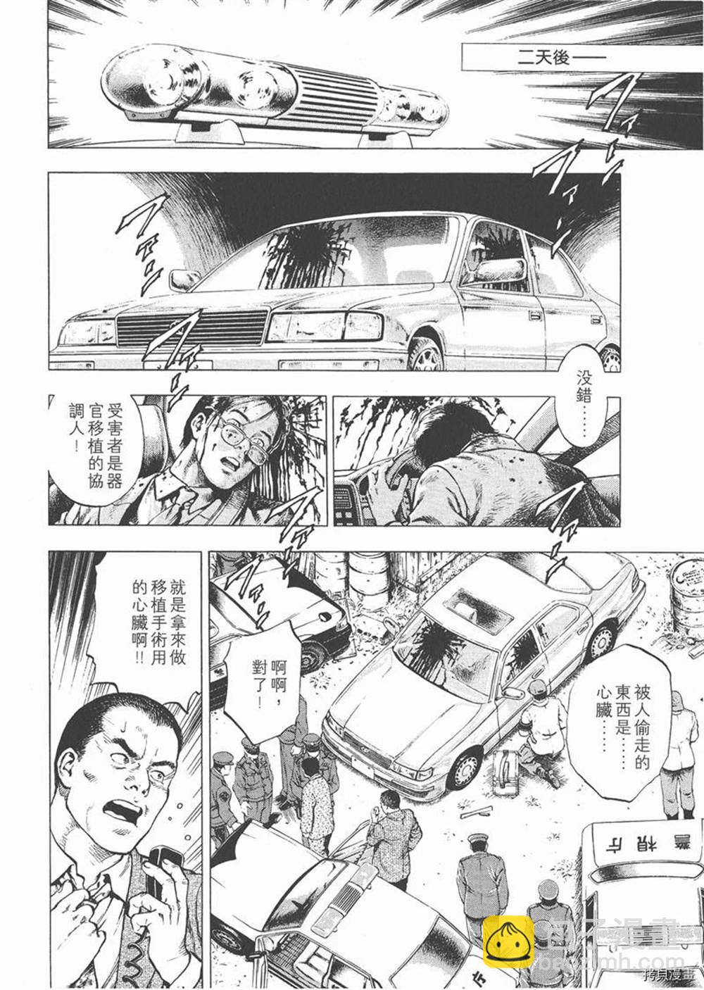 第1卷11