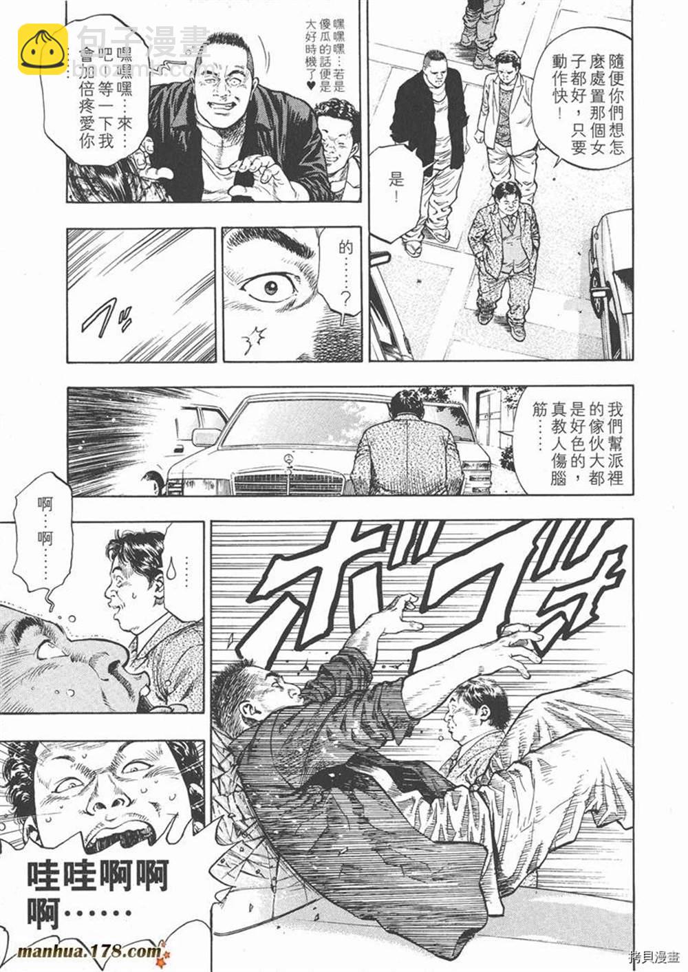 第1卷112