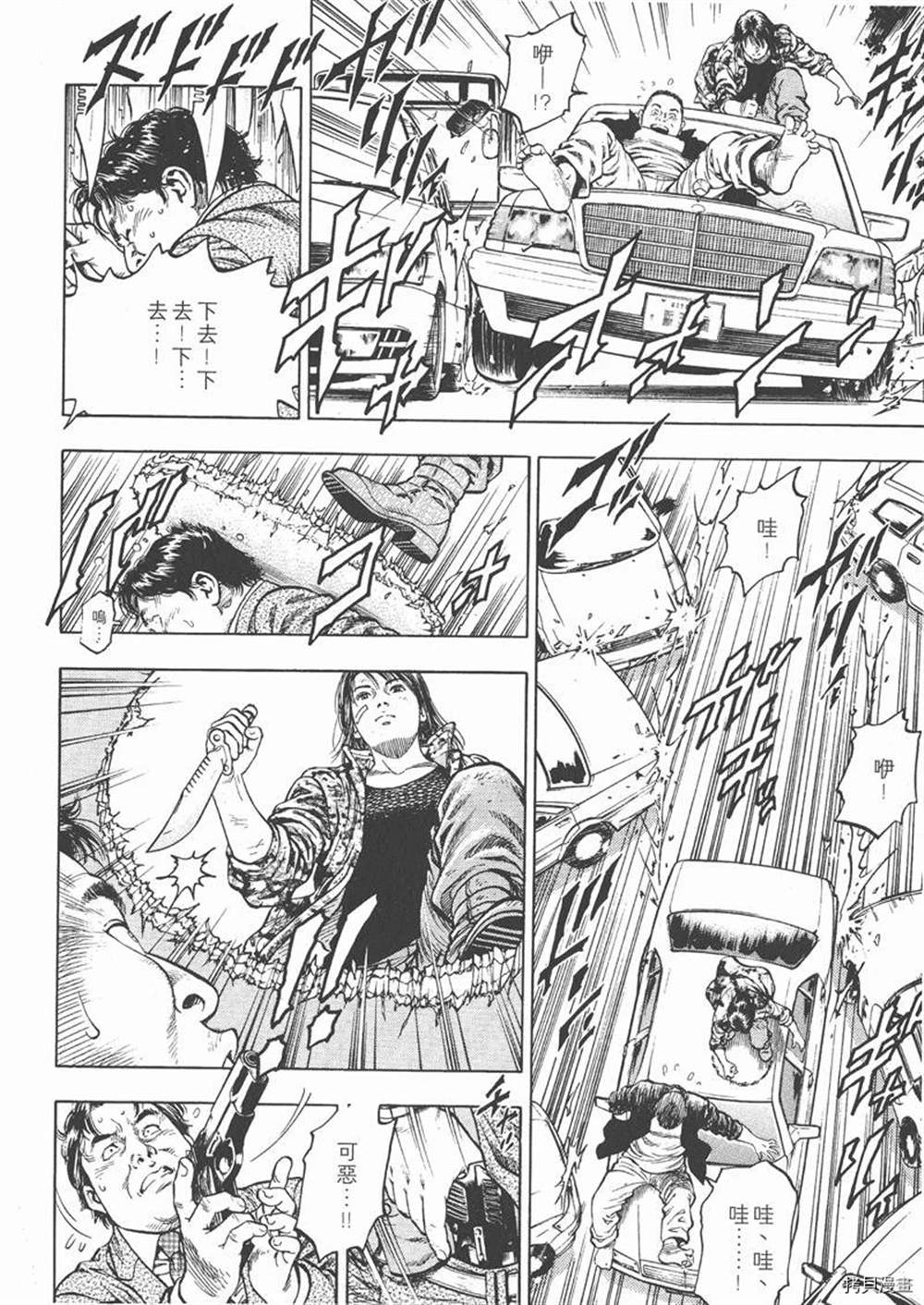 第1卷115