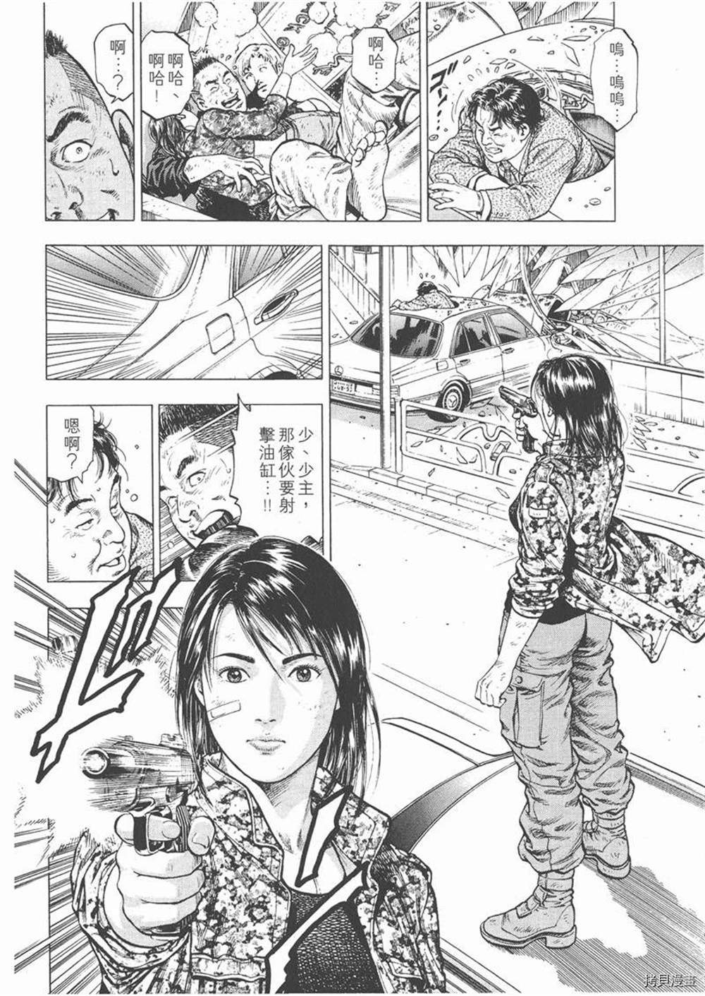 第1卷117