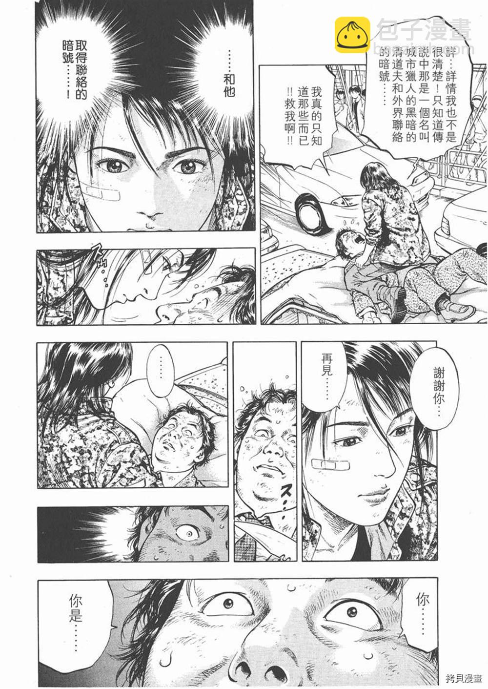 第1卷121