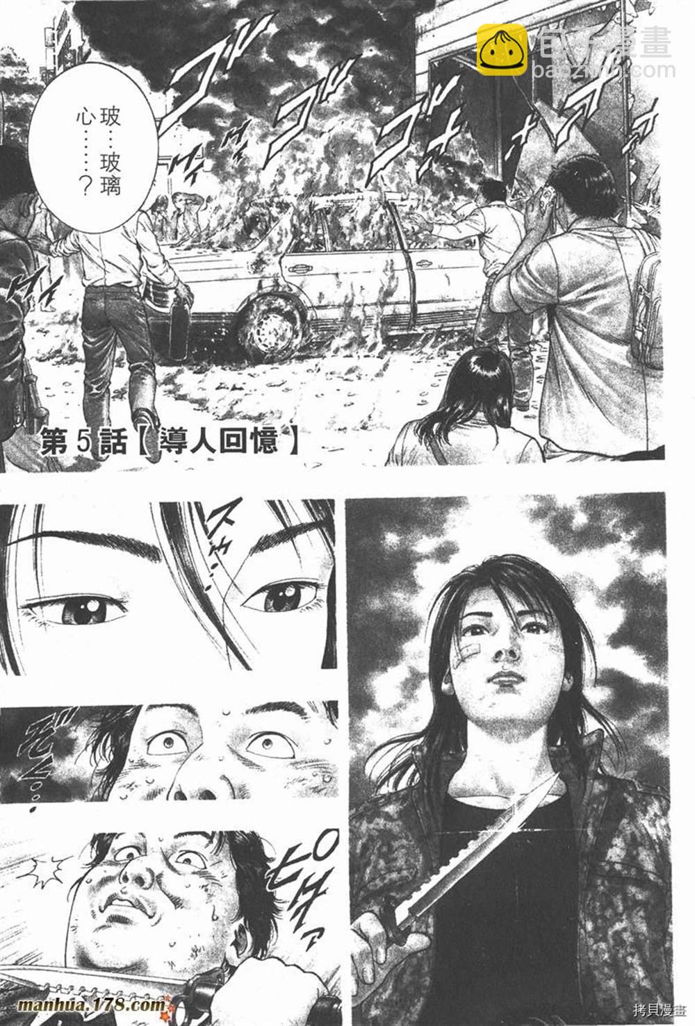 第1卷124