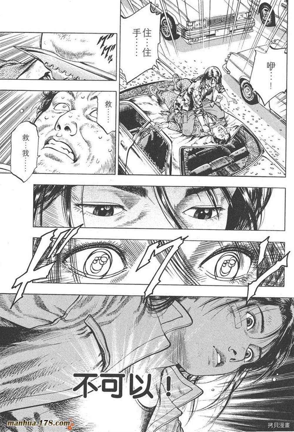 第1卷128