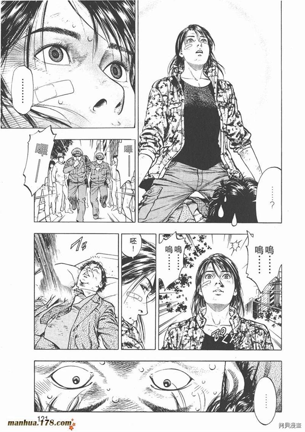 第1卷130