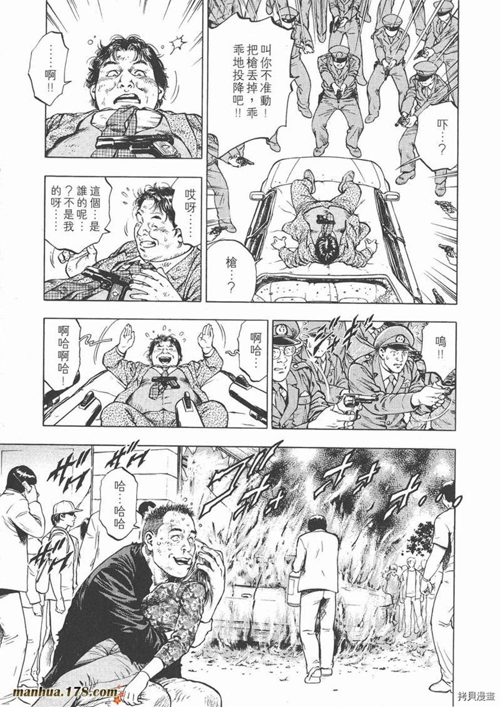 第1卷132