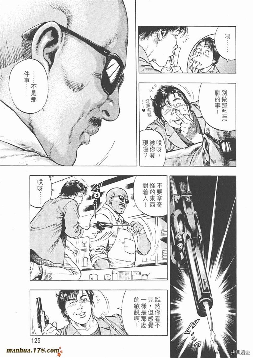 第1卷134