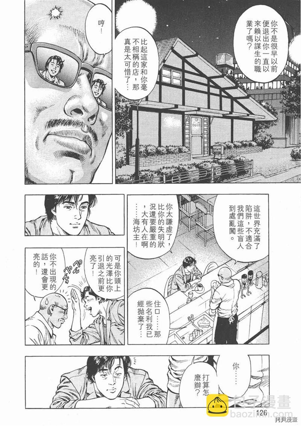 第1卷135