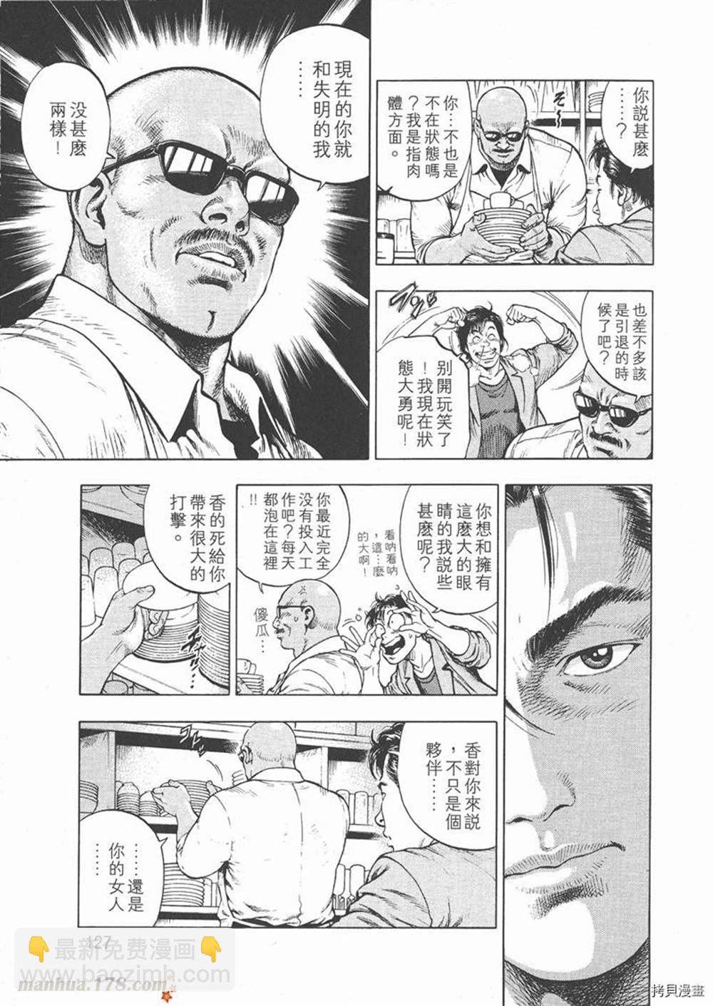 第1卷136