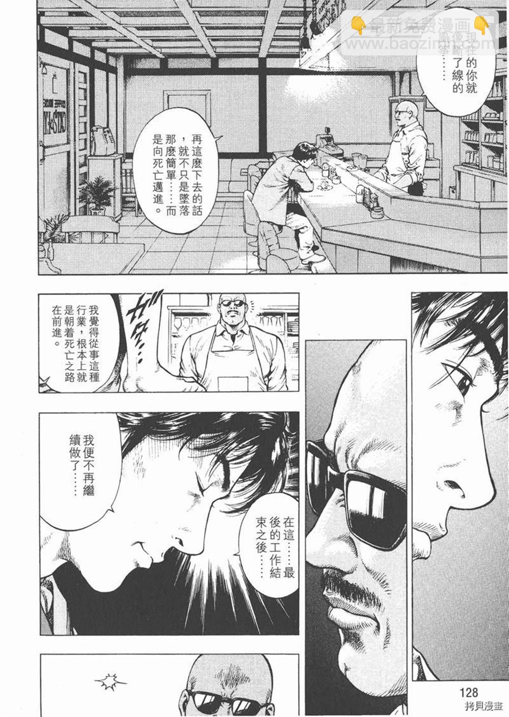 第1卷137
