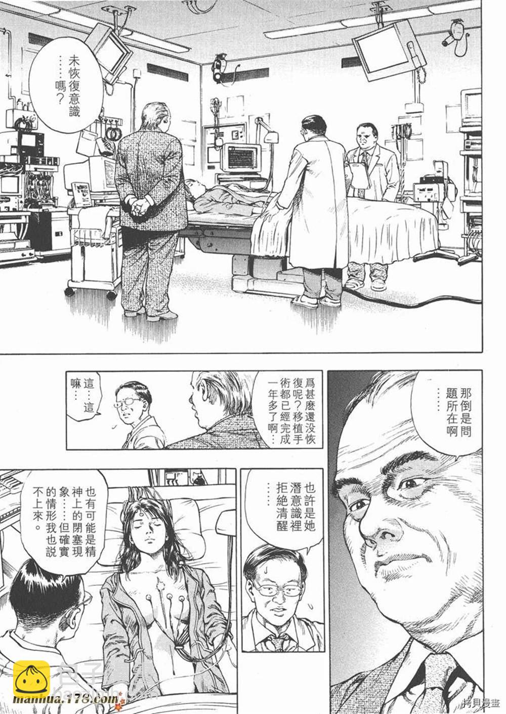 第1卷14