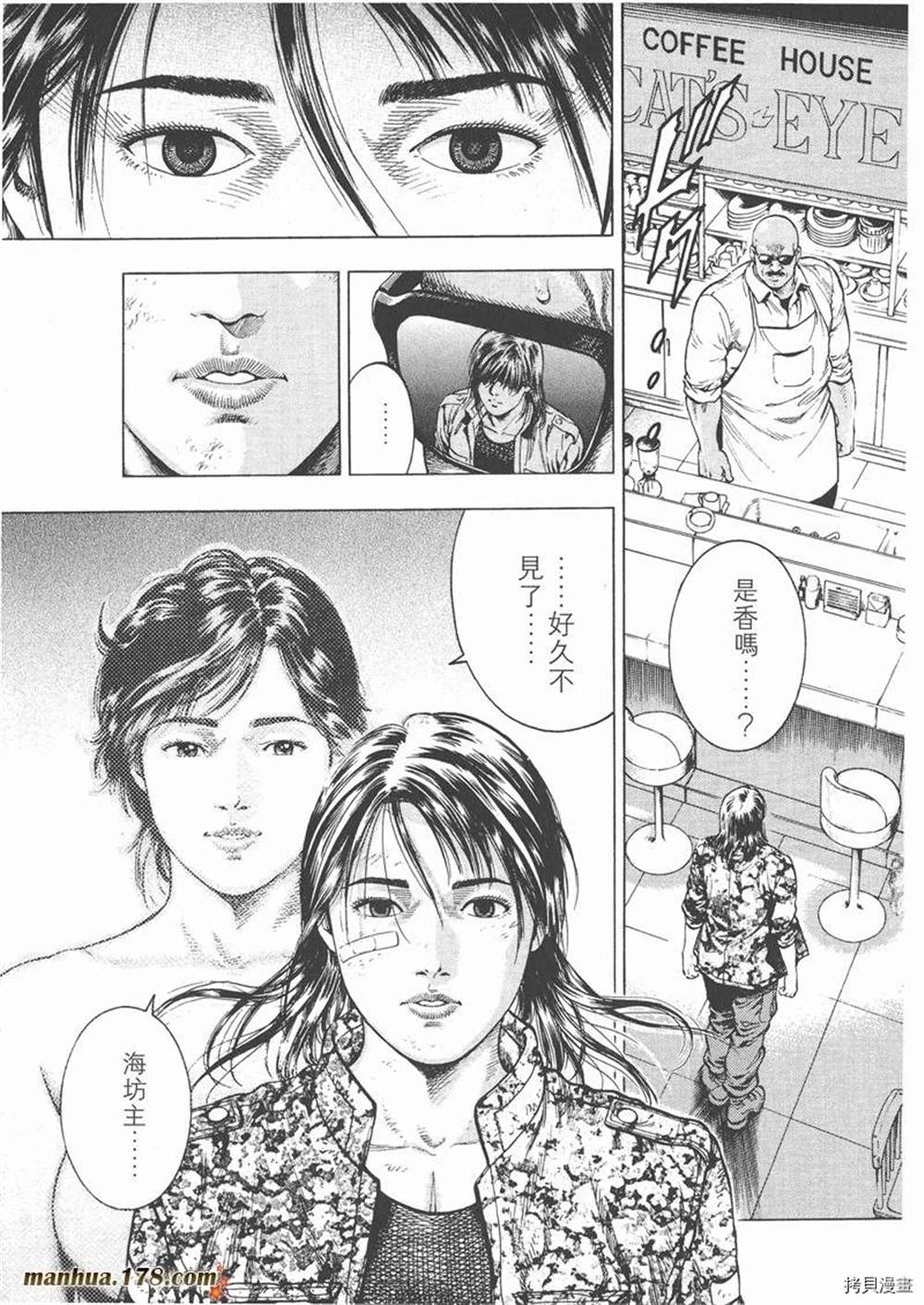 第1卷142