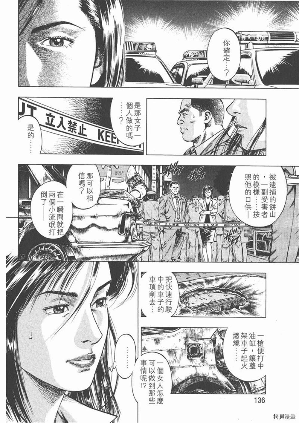 第1卷145
