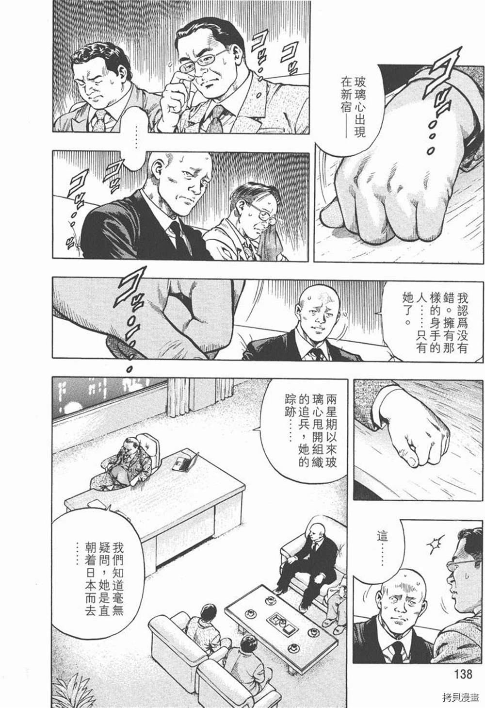 第1卷147
