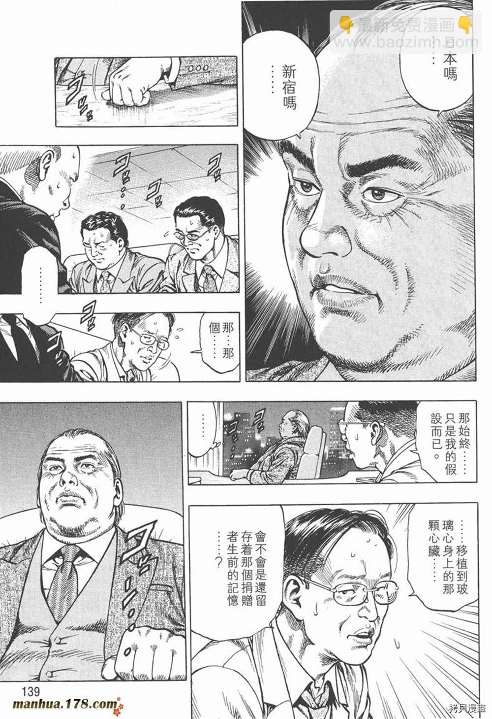 第1卷148