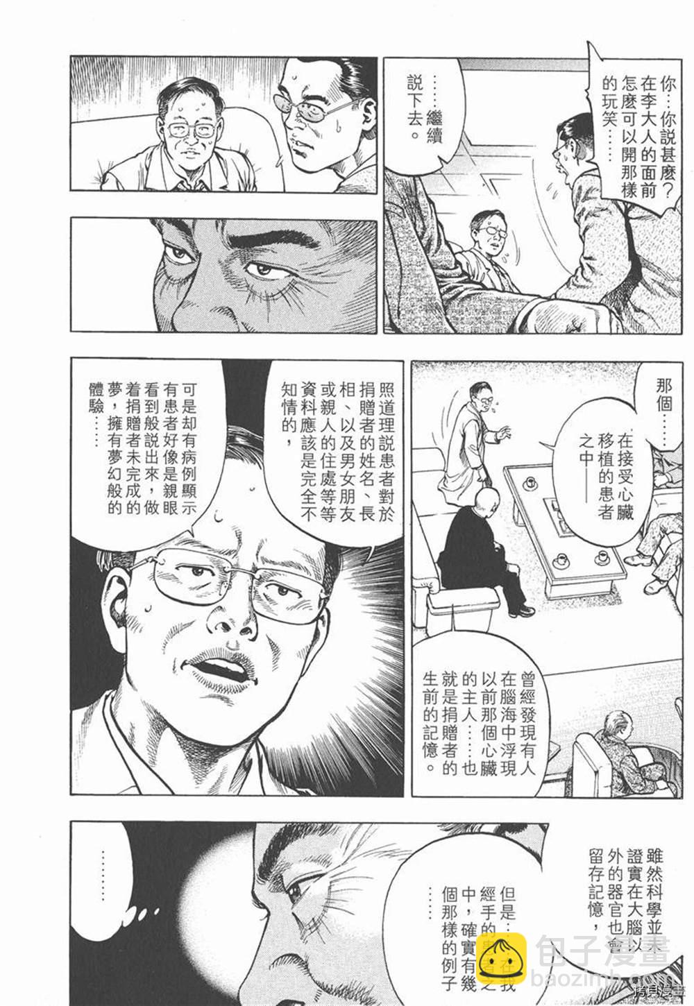 第1卷149