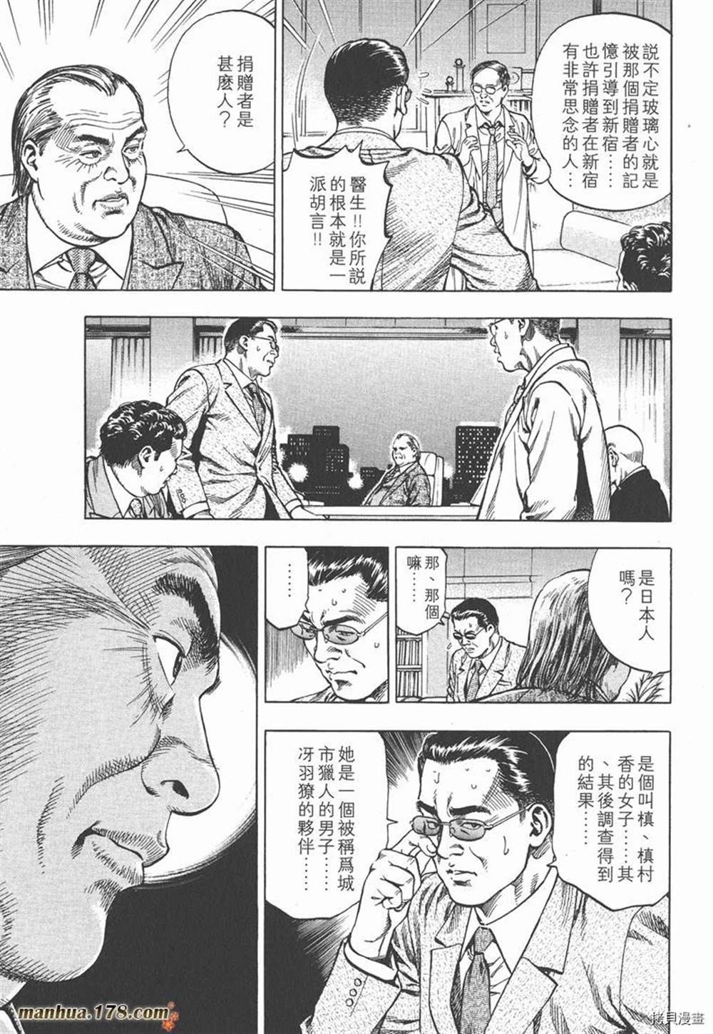 第1卷150