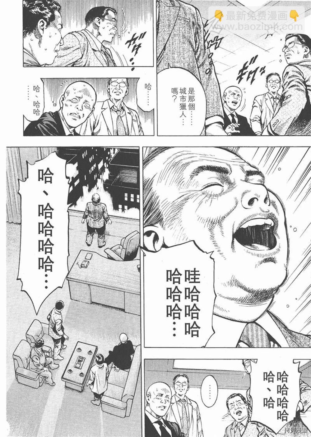 第1卷151