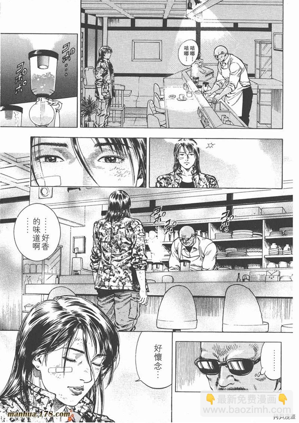 第1卷158