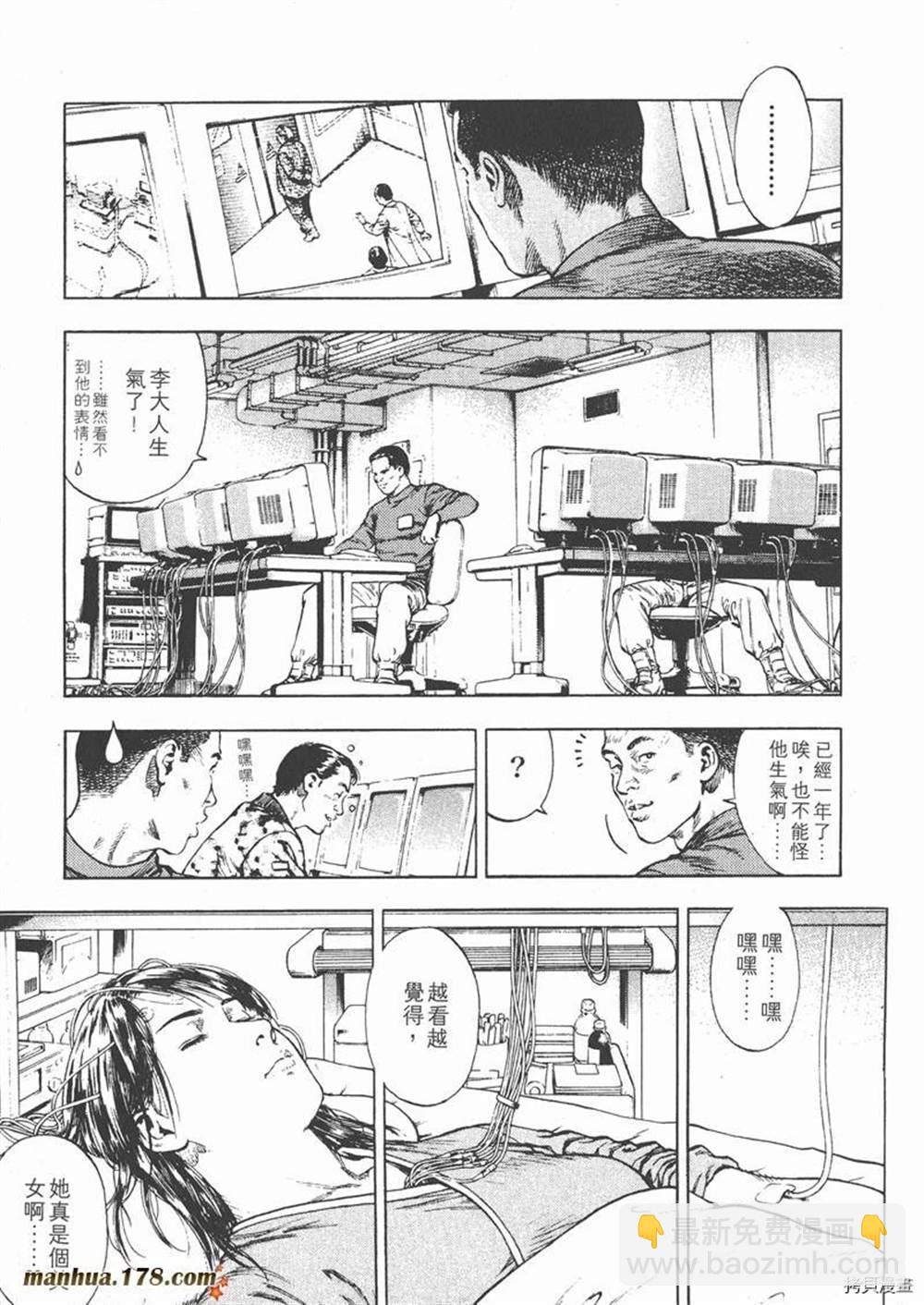 第1卷16