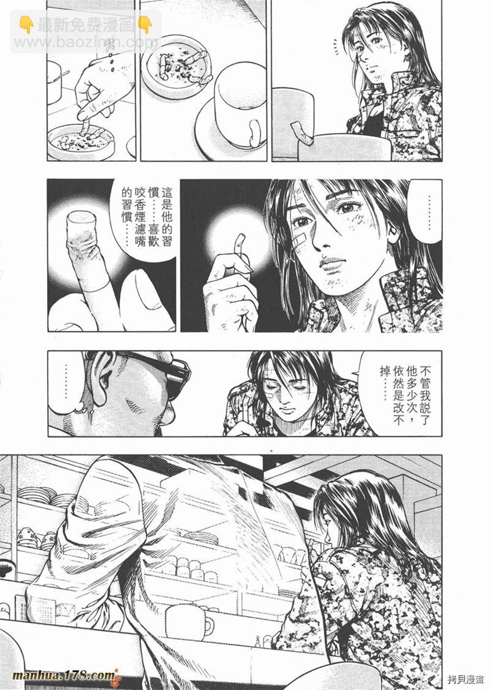 第1卷160