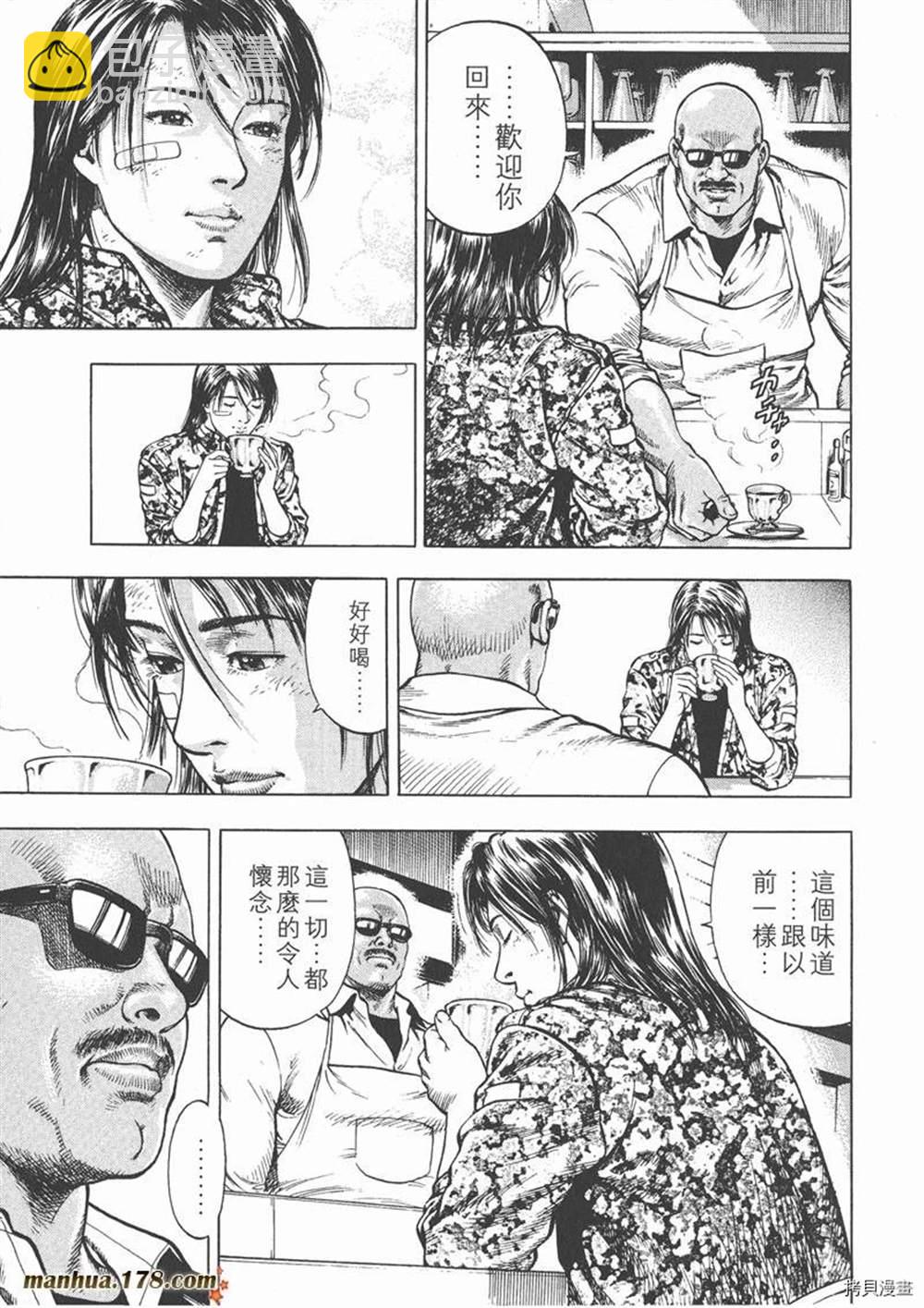 第1卷162