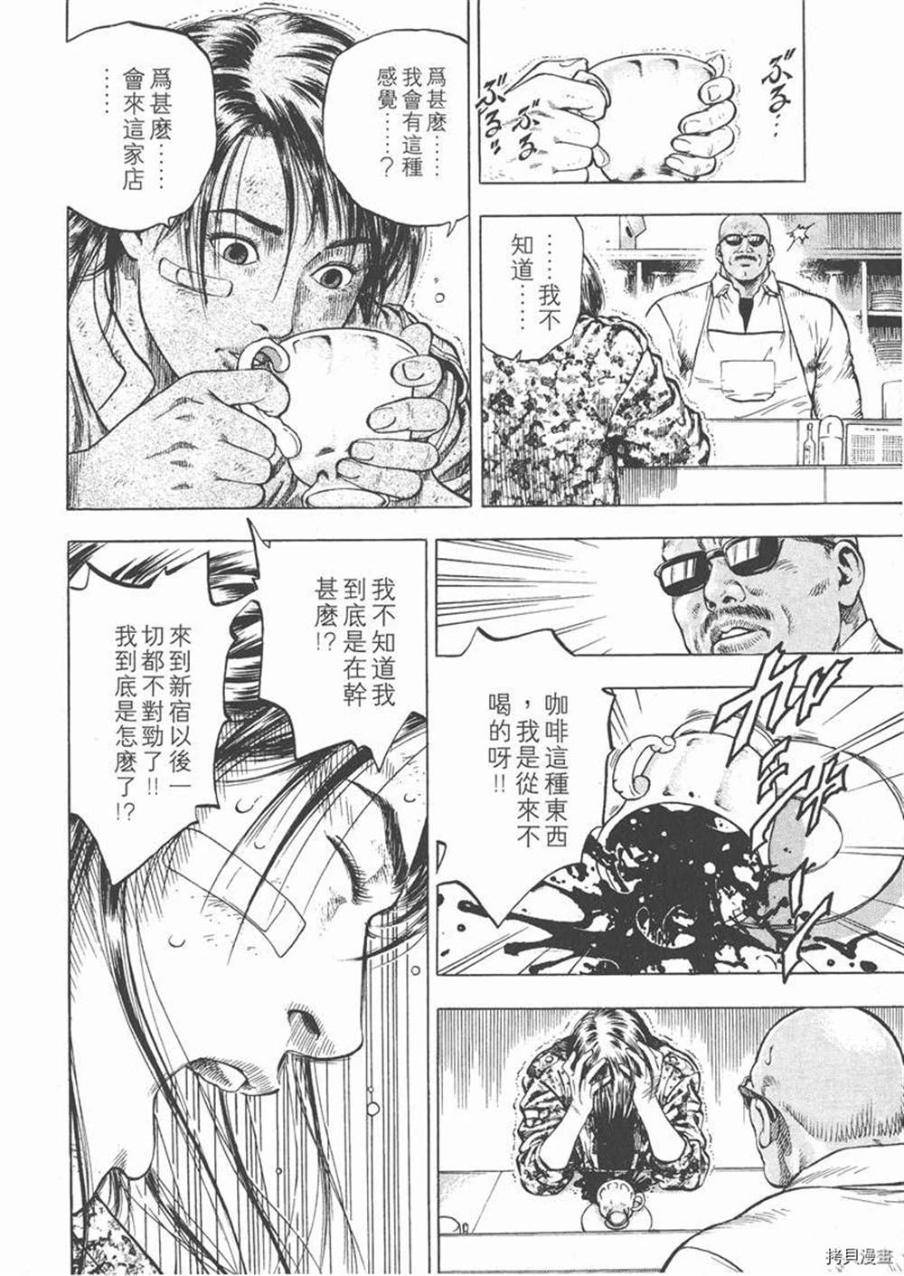 第1卷163