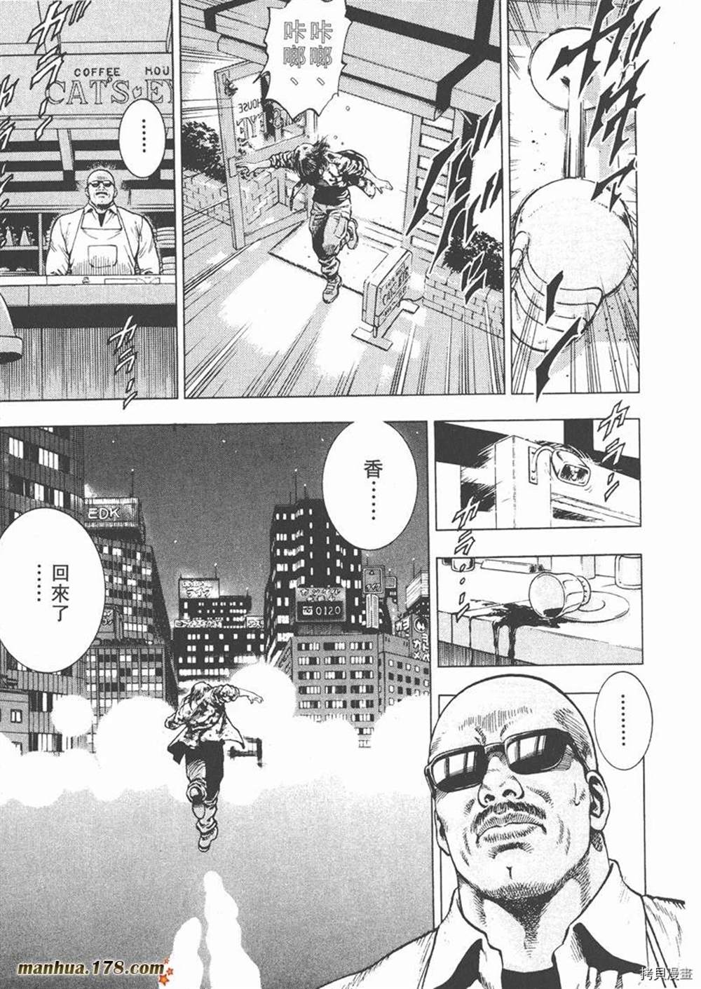 第1卷164