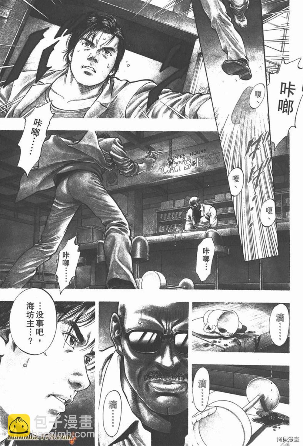第1卷166
