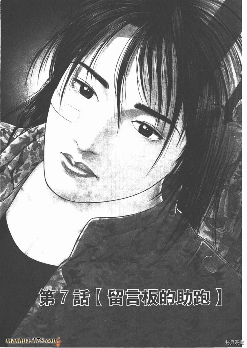 第1卷168