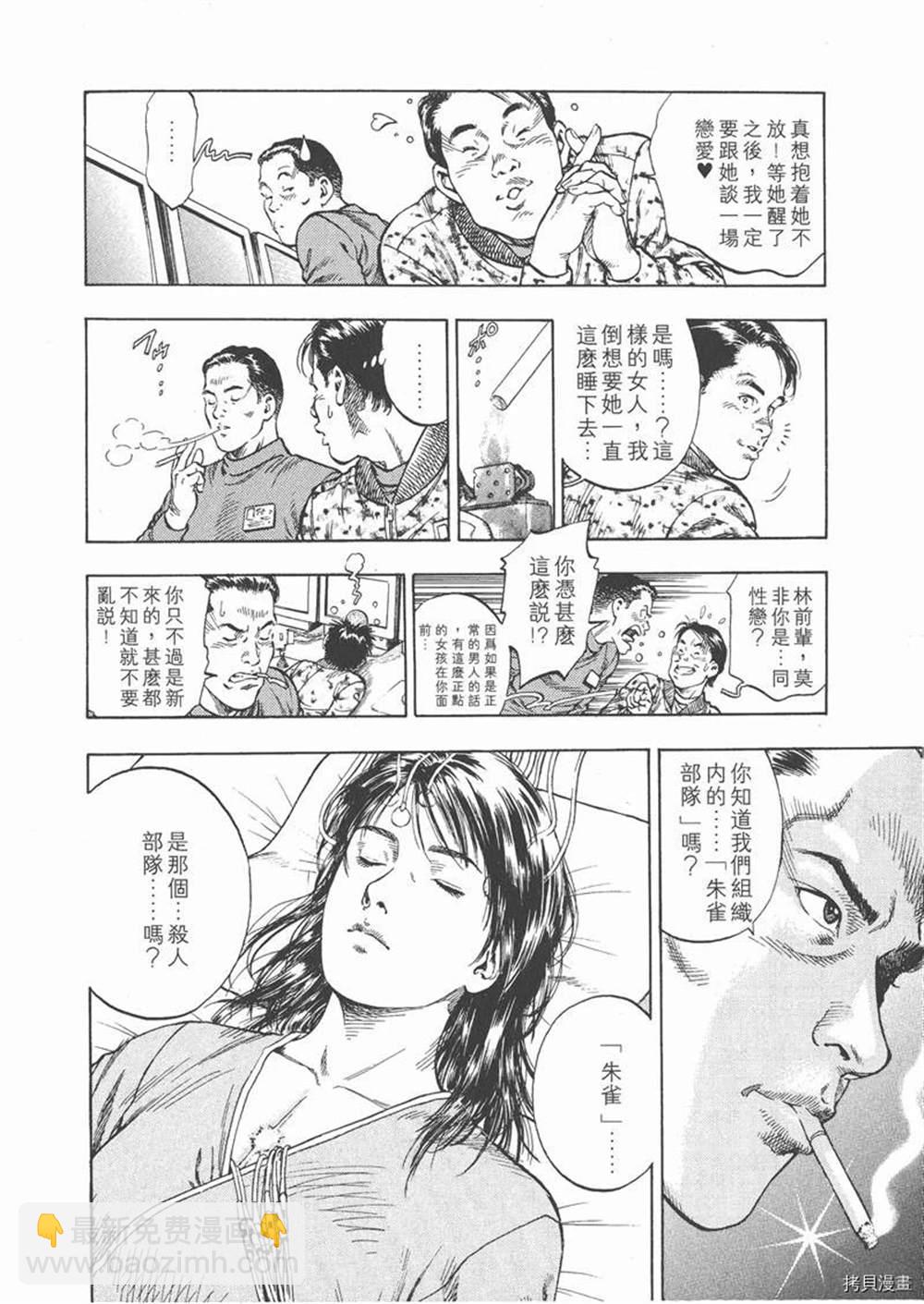 第1卷17