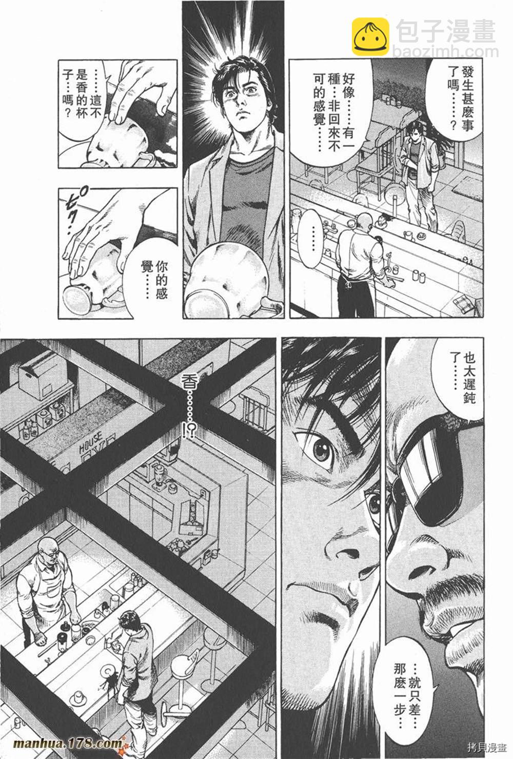 第1卷170